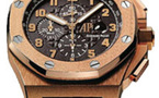 Occasion Audemars Piguet Royal Oak Offshore "Arnold Schwarzenegger"