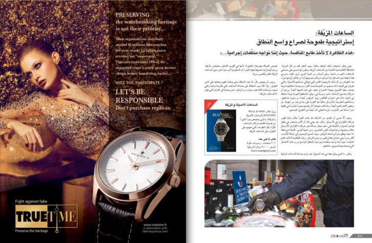 Campagne anti-contrefaçon Truetime : le Moyen-Orient répond à l'appel Campagne anti-contrefaçon Truetime : le Moyen-Orient répond à l'appel