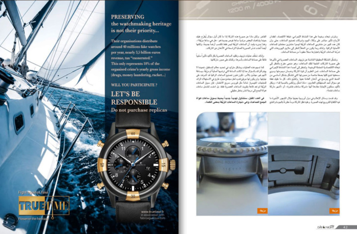 Campagne anti-contrefaçon Truetime : le Moyen-Orient répond à l'appel Campagne anti-contrefaçon Truetime : le Moyen-Orient répond à l'appel