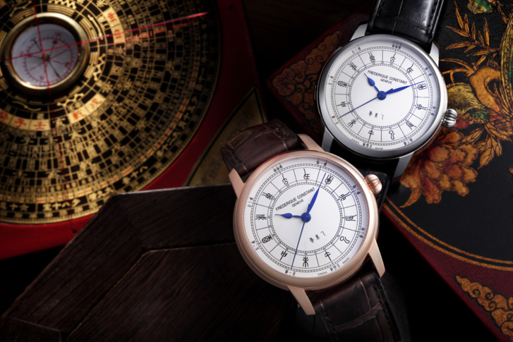 ​Frédérique Constant : Manufacture Zodiac 24h pour célébrer le nouvel an chinois