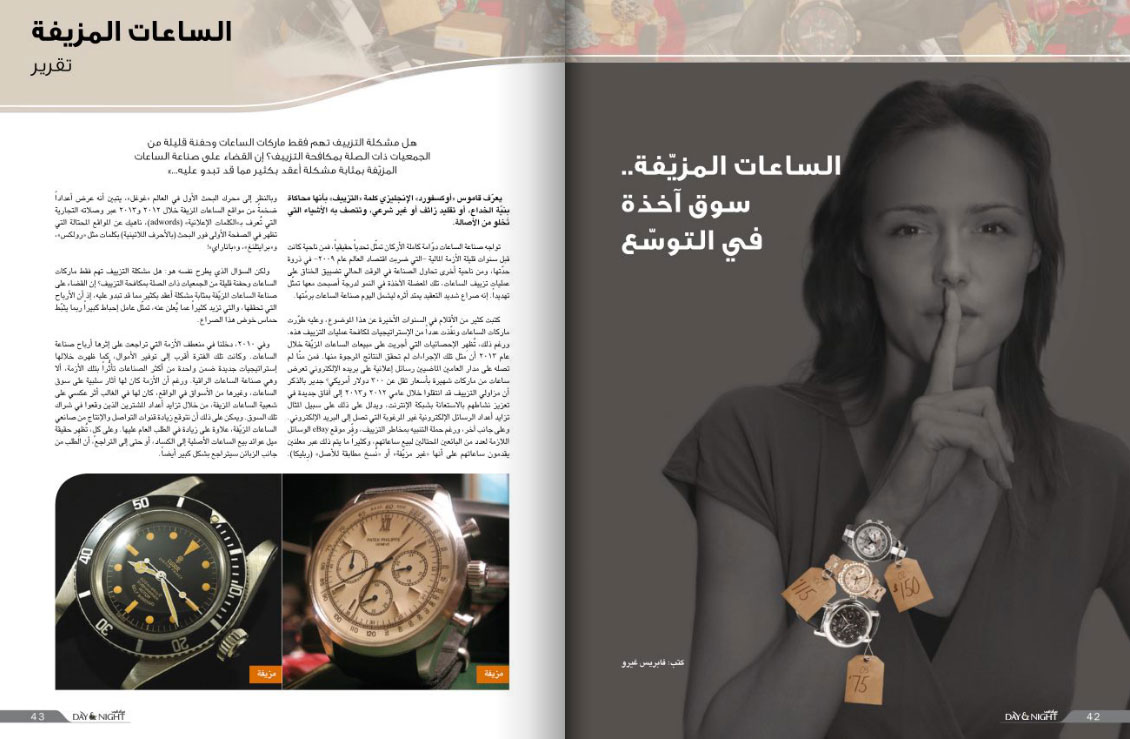 Truetime's anti-counterfeiting campaign in Middle East