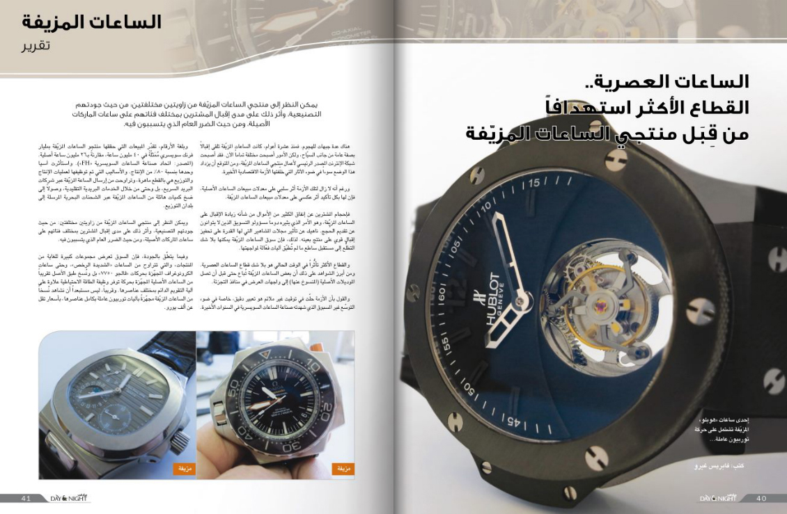 Truetime's anti-counterfeiting campaign in Middle East