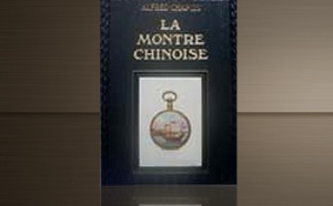 La montre chinoise La montre chinoise